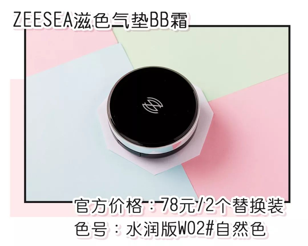 试用了6款网红平价气垫，最后一款堪称人间磨皮机！