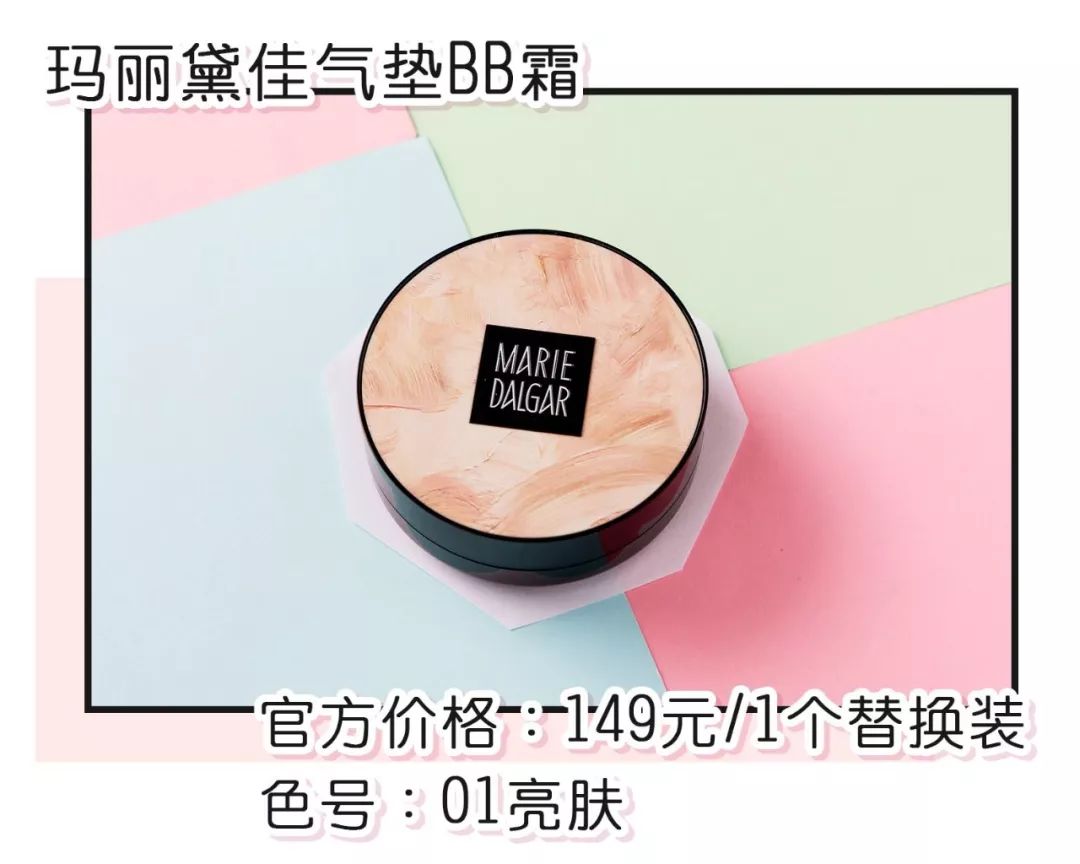 试用了6款网红平价气垫，最后一款堪称人间磨皮机！