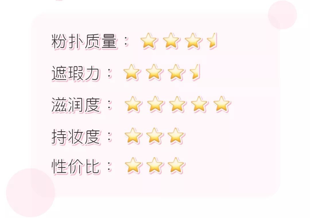试用了6款网红平价气垫，最后一款堪称人间磨皮机！
