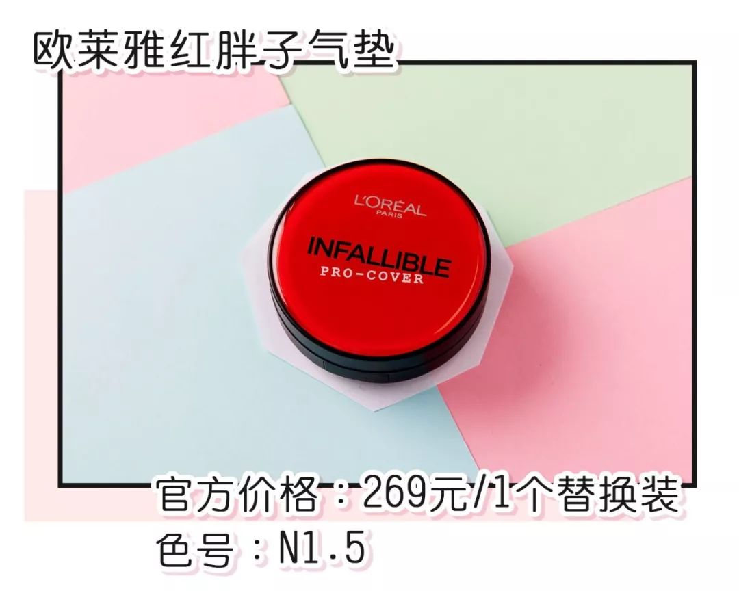 试用了6款网红平价气垫，最后一款堪称人间磨皮机！