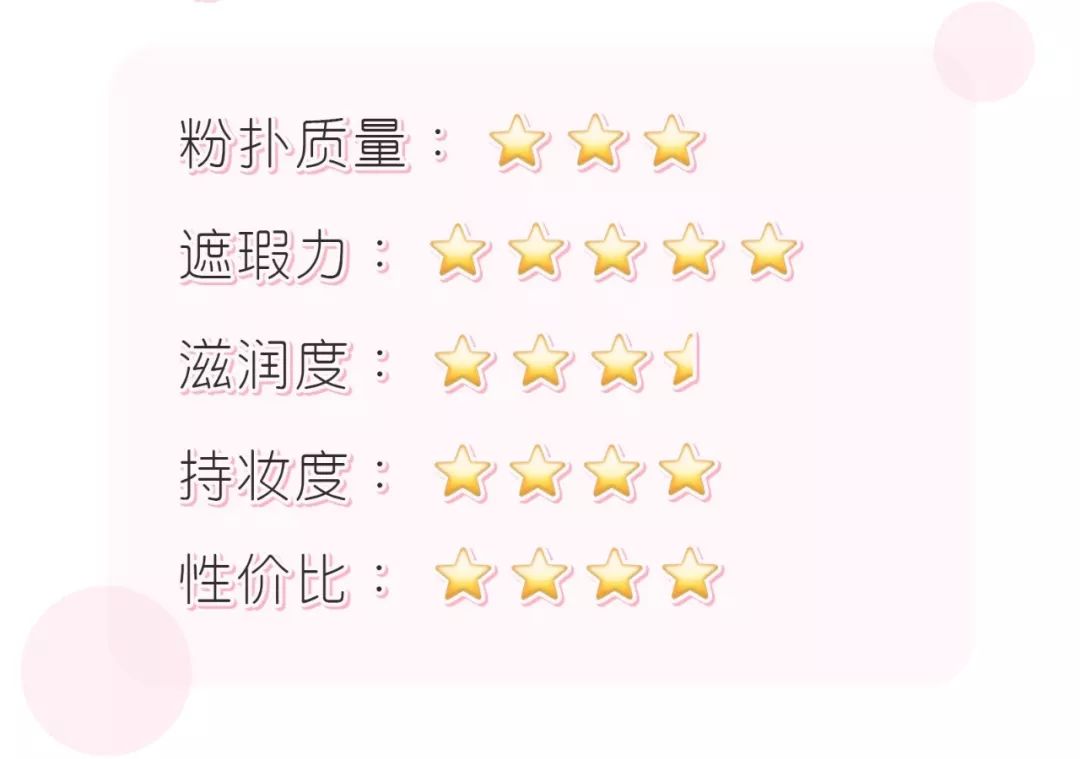 试用了6款网红平价气垫，最后一款堪称人间磨皮机！