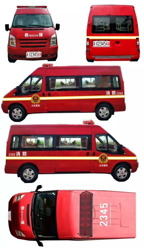 国家综合性消防救援车辆将悬挂应急救援专用号牌