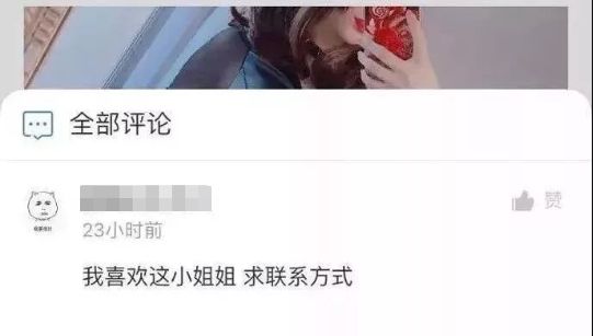 警惕：未成年的“福利公主”，软色情交易背后的灰色产业链