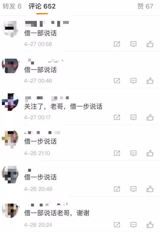 cba上海队的贴吧是哪个(「提醒」警惕：未成年“福利姬”，软色情交易背后的灰色产业链)