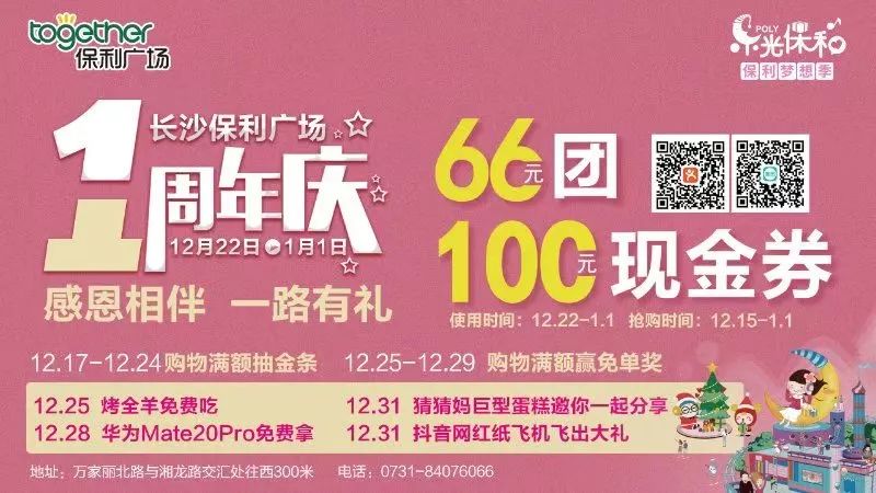 回家的人注意！长沙城区公交车运营正常，但株洲、湘潭、岳阳、益阳、邵阳、吉首等地有停运或部分停运
