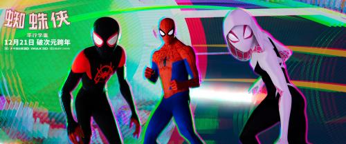 豆瓣9分《蜘蛛侠：平行宇宙》被称年度最佳动画电影