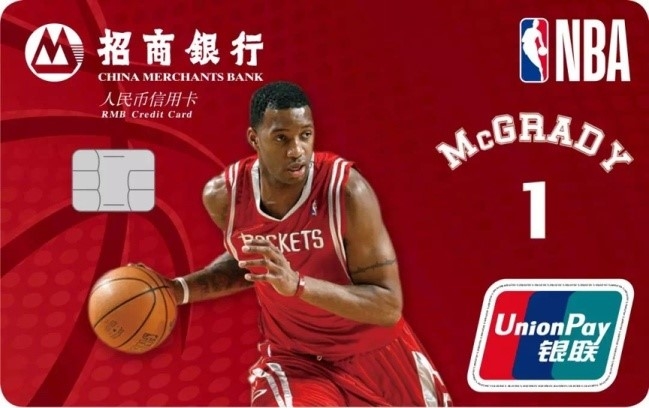 招商银行nba哪些是金卡(招商银行NBA传奇球星联名信用卡重磅上线)