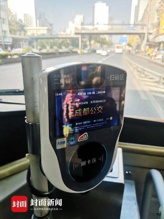 成都公交卡,成都公交卡在哪里办