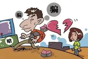 「心防」緊急預警!外地有人參與「交友博彩投資」,被騙過程曝光! 交友軟體 第4張-戀愛小秘書-娜米 「心防」緊急預警!外地有人參與「交友博彩投資」,被騙過程曝光! 交友軟體 第4張