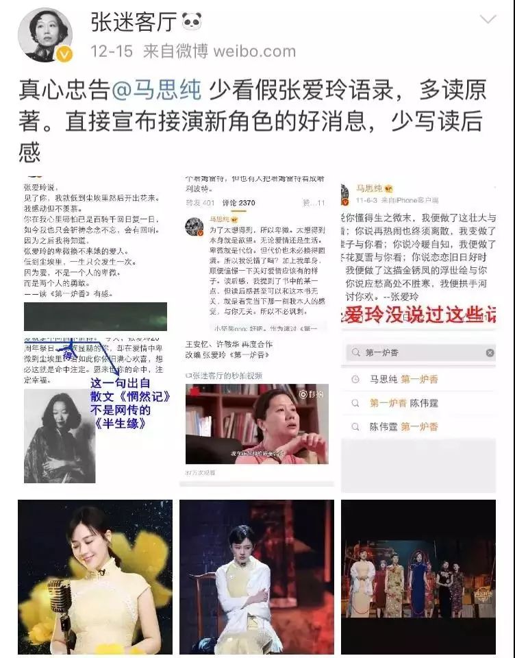 这些经典的名人名言，居然都是假的……