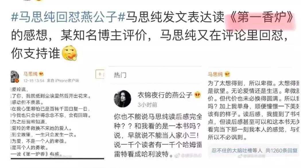 这些经典的名人名言，居然都是假的……