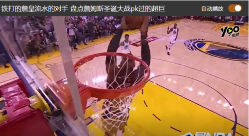 nba球员为什么易腹股沟拉伤（詹姆斯腹股沟拉伤是怎么回事 腹股沟在哪个位置如何恢复）