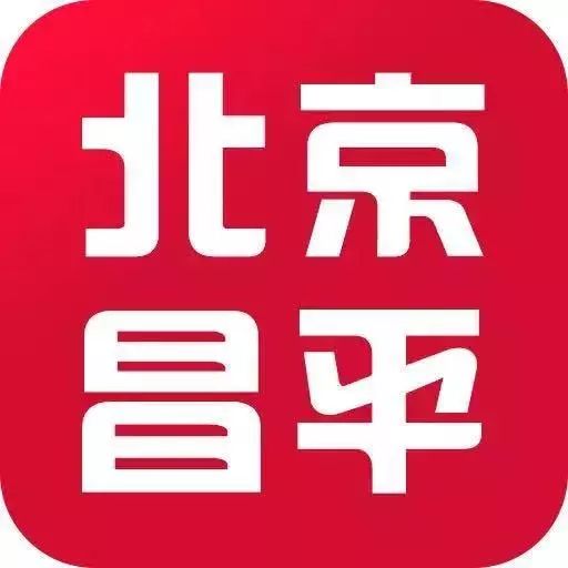 最新！昌平民办校年检结果公布，选择幼儿园、学校、培训机构，擦亮眼！