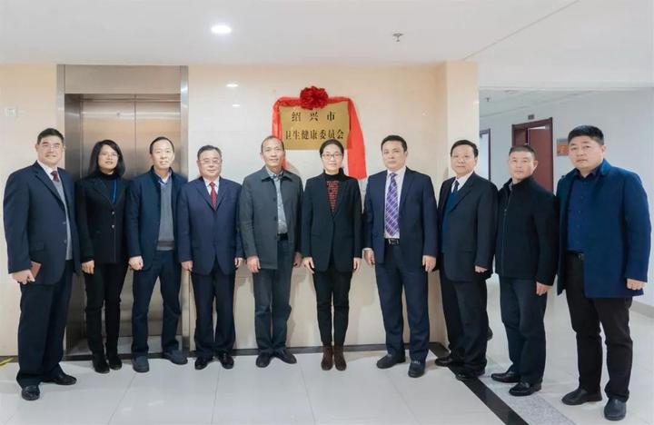 绍兴市卫生局,绍兴市卫生局官网