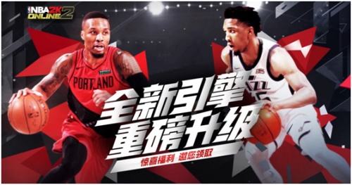 nba2kol2球鞋有哪些(从联名篮球鞋到定制投票瓶 NBA2KOL2演绎体育与游戏的多元碰撞)