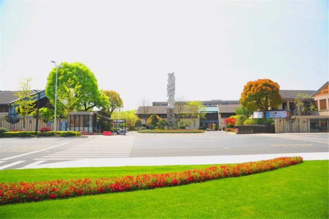 余杭梦栖小镇成功创建市级社会资源国际旅游访问点!