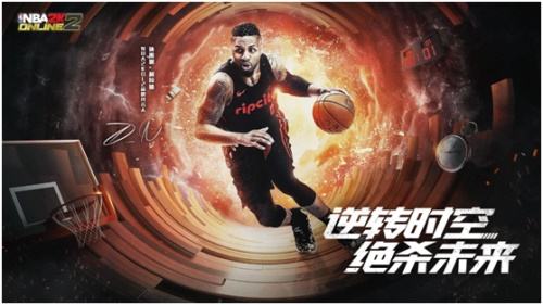 nba2kol2球鞋有哪些(从联名篮球鞋到定制投票瓶 NBA2KOL2演绎体育与游戏的多元碰撞)