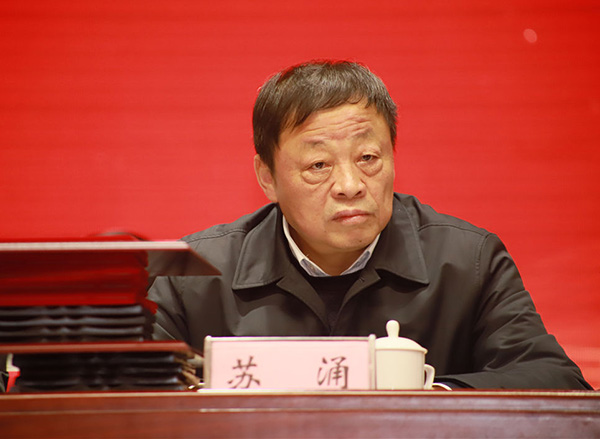 河南质检协会2018年度“质量诚信建设”工作会议胜利召开