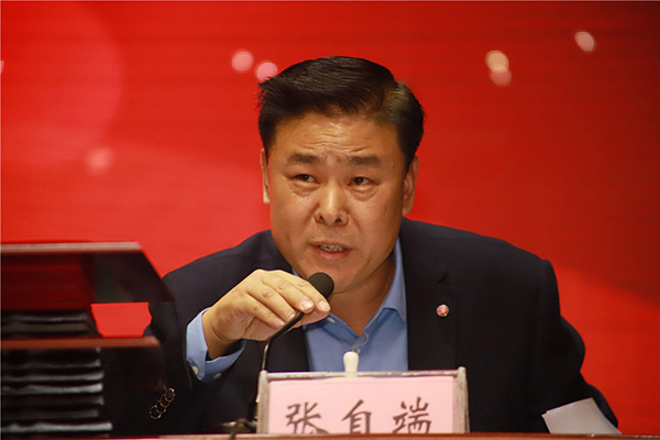 河南质检协会2018年度“质量诚信建设”工作会议胜利召开