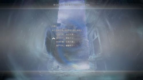 《河洛群侠传》新手攻略开局流程 各系天赋评价怎么选择