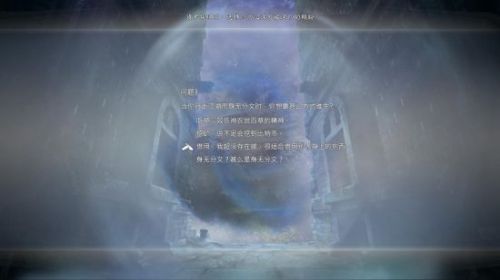 《河洛群侠传》新手攻略开局流程 各系天赋评价怎么选择