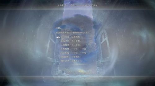 《河洛群侠传》新手攻略开局流程 各系天赋评价怎么选择