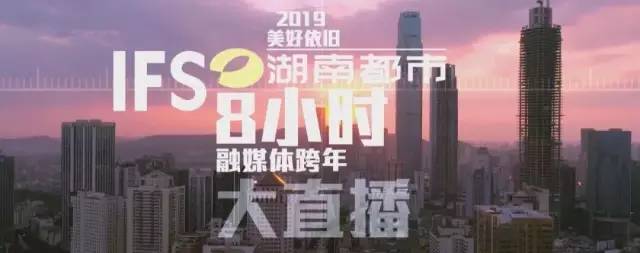 保靖返长班车信息更新，回家乘客请注意查收