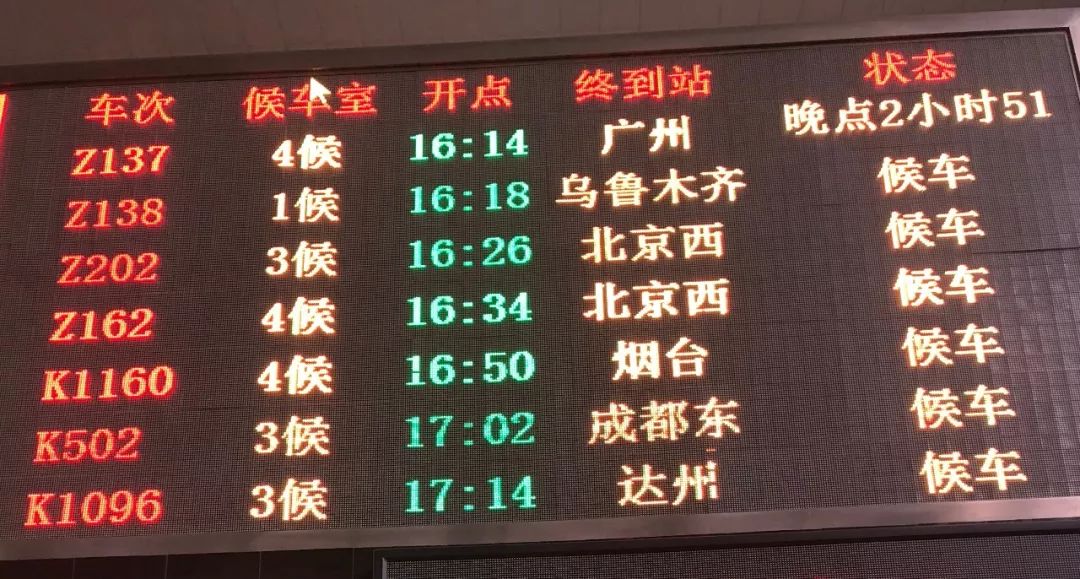 回家的人注意！长沙城区公交车运营正常，但株洲、湘潭、岳阳、益阳、邵阳、吉首等地有停运或部分停运