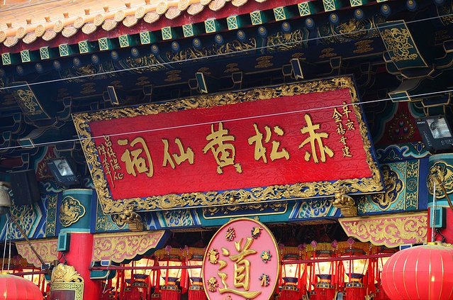 连港星都去上香祈愿的5座寺庙，据说有求必应超灵验！