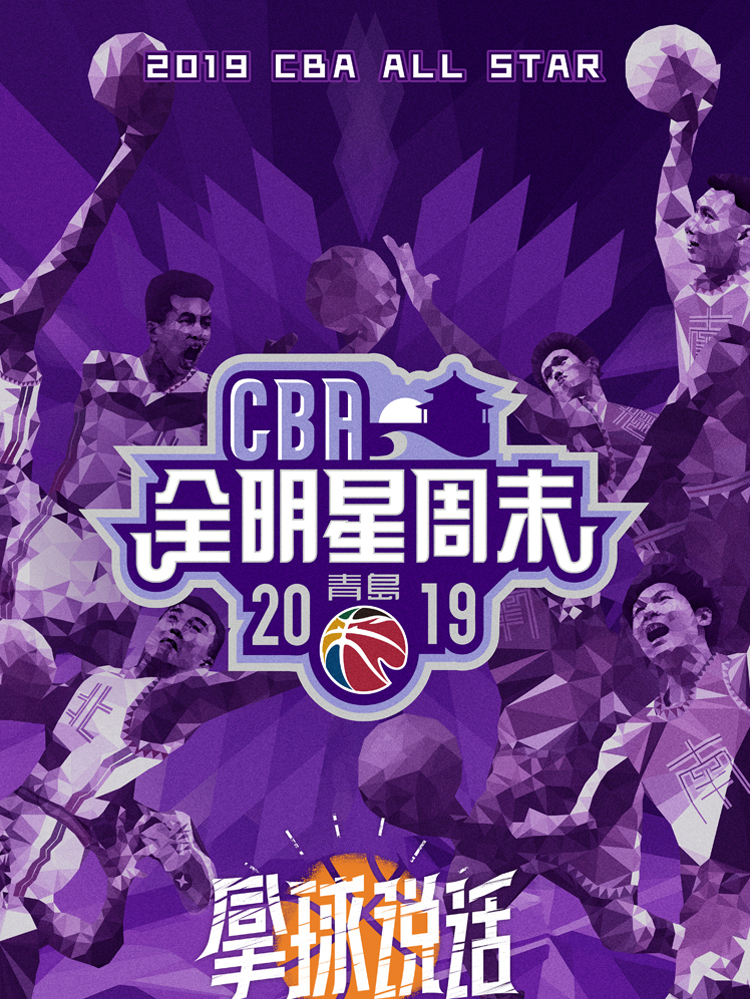 cba篮球卫衣是李宁的哪个款(官网刚刚上架！2019 CBA 全明星装备正式发布！)