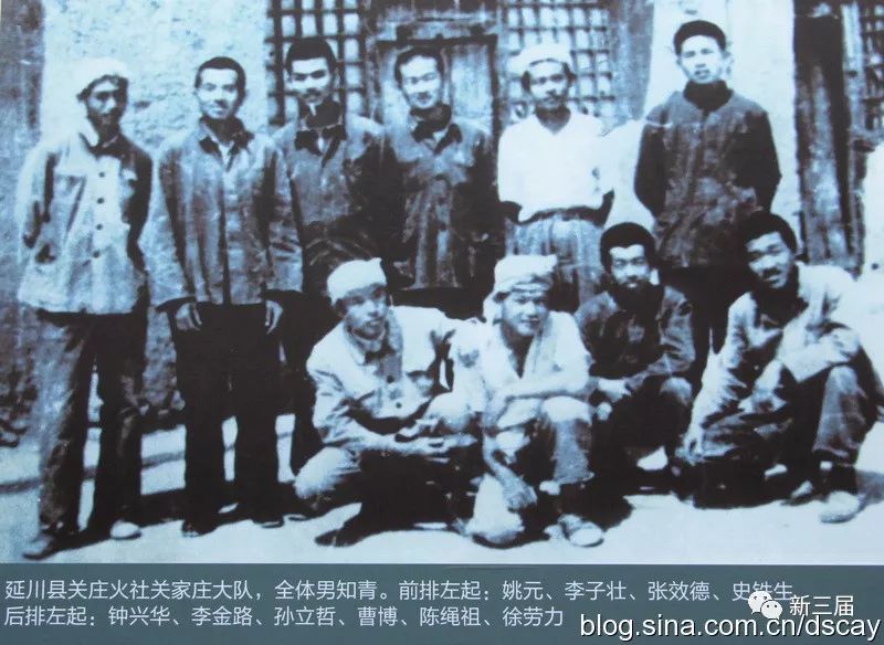 我与史铁生在陕北插队的日子丨知青