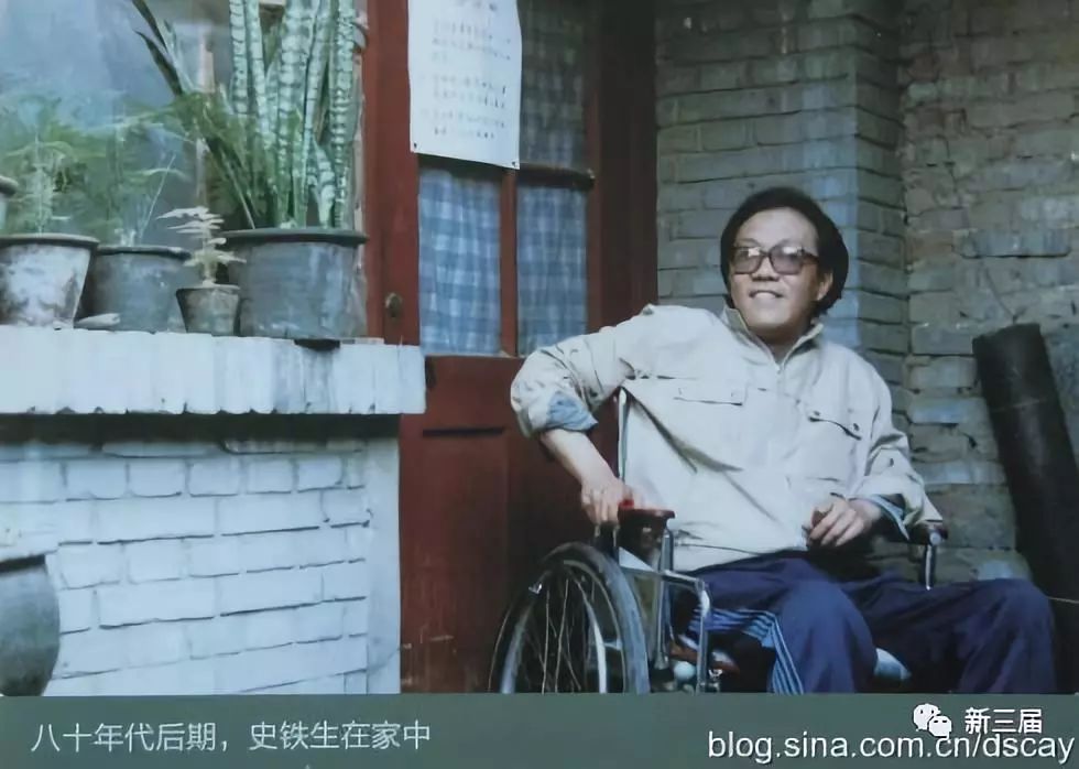 我与史铁生在陕北插队的日子丨知青