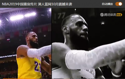 火箭视频在线观看免费(NBA直播：火箭VS湖人比赛在线观看 哈登大战詹姆斯)