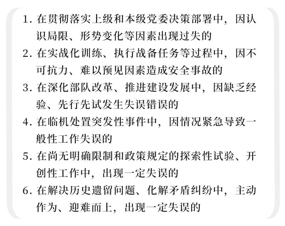 YOU,新时代新担当新作为,你起航了吗?