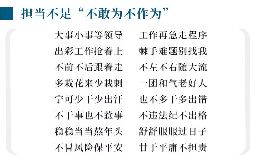 YOU,新时代新担当新作为,你起航了吗?