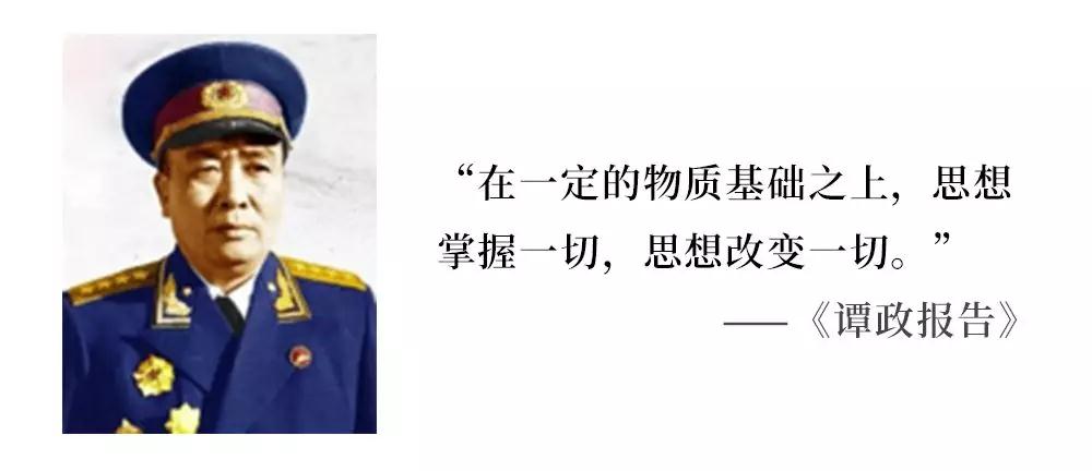 YOU,新时代新担当新作为,你起航了吗?