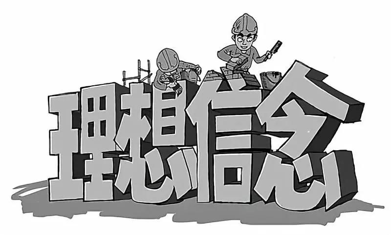 YOU,新时代新担当新作为,你起航了吗?