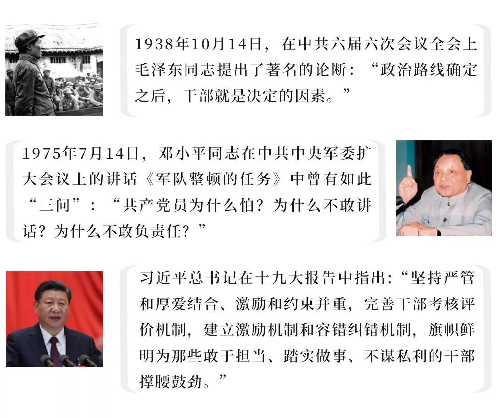 YOU,新时代新担当新作为,你起航了吗?
