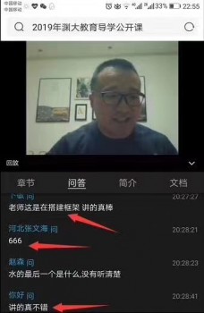 葛磊（注册消防）：渊大教育金牌讲师！