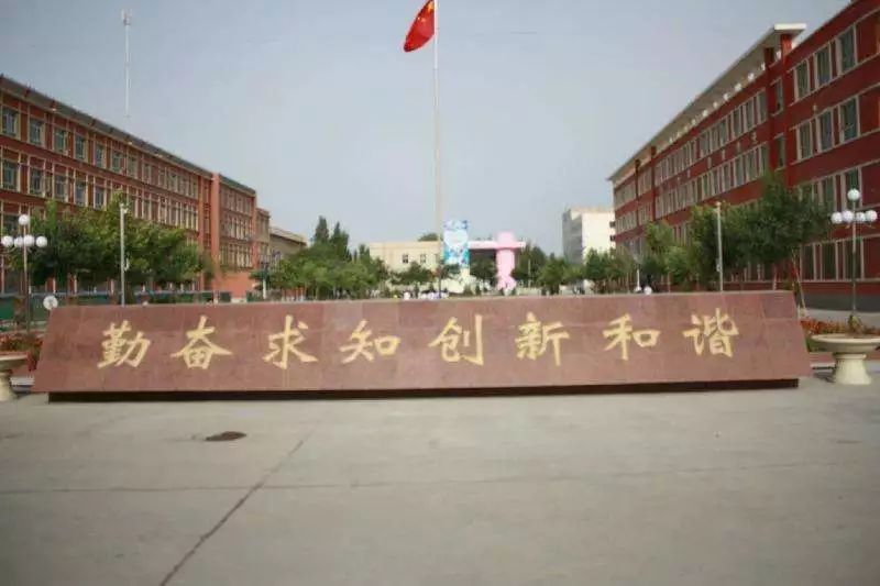 新疆这12所学校被国家点名！看看有你的母校吗？
