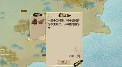 了不起的修仙模拟器有哪些食物 食物制作方法一览