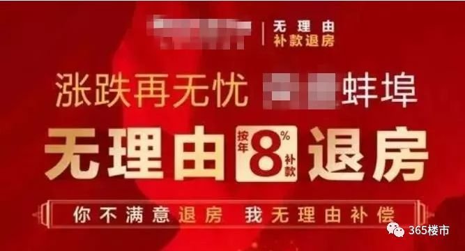无理由退房新规,无理由退房新规定