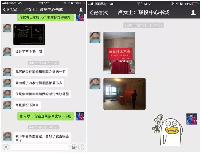 2019开年大事件!装修起码省3W!免费获取你家装修报价清单