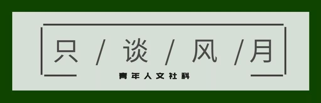 【清华大学短期挂职】关于研究生骨干研修班你想知道的都在这里