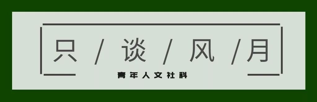 97位北大教授的治学感言，非常值得收藏