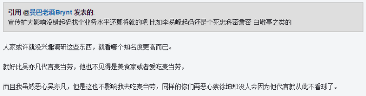 nba为什么会请蔡徐坤(NBA为什么会选择流量明星蔡徐坤？)