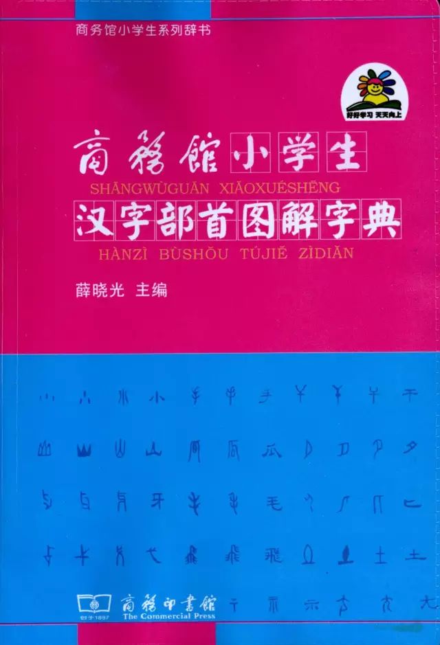 年货精选｜中小学生寒假适合读什么书？