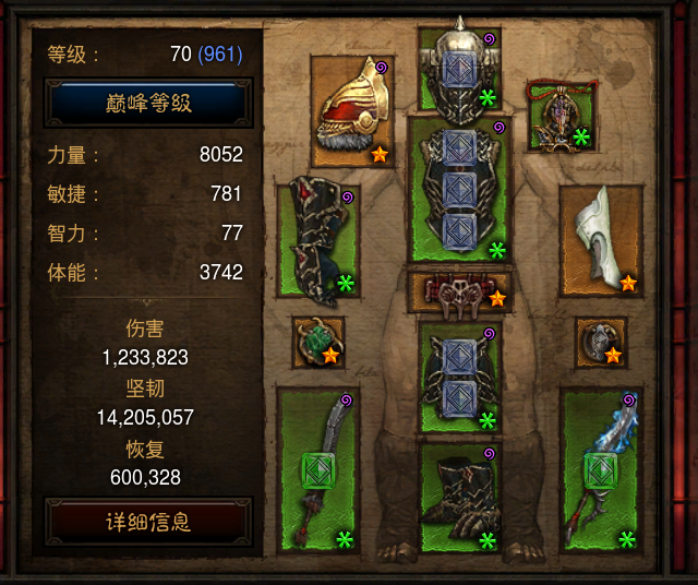 《暗黑破坏神3》旋风野蛮人速刷小米攻略