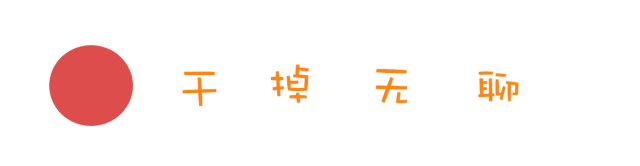 长沙市民抢购的 AJ 鞋被洗变了色！干洗店：赔偿 400 元“颜色费”！网友：AJ粉在流泪