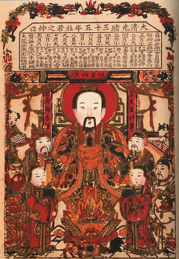 趣读丨灶王爷上天的日子，来看看古人的灶什么样吧！